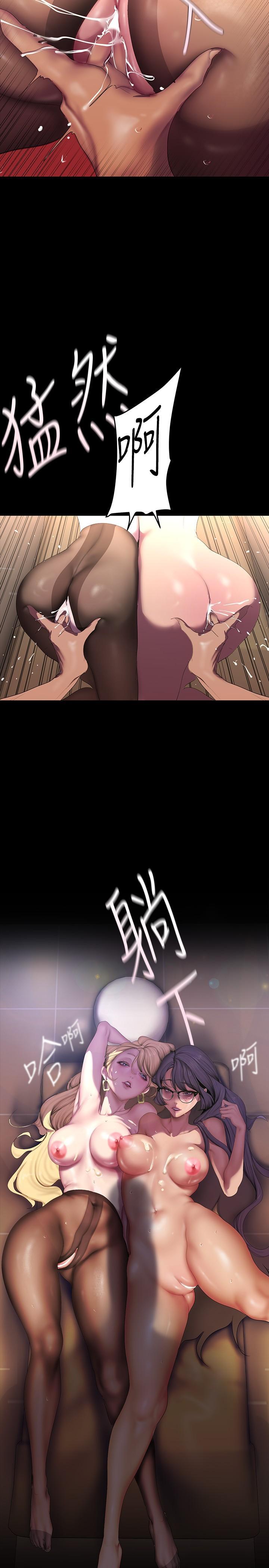 [Manhwa] A beautiful new world Plot, mature woman, big breasts, OL#[37P]-19