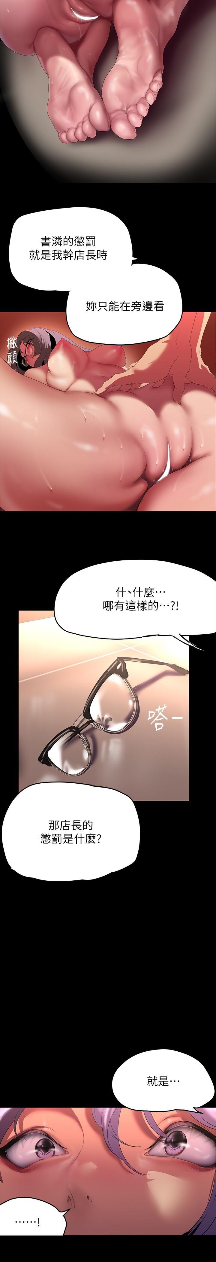[Manhwa] A beautiful new world Plot, mature woman, big breasts, OL#[37P]-24