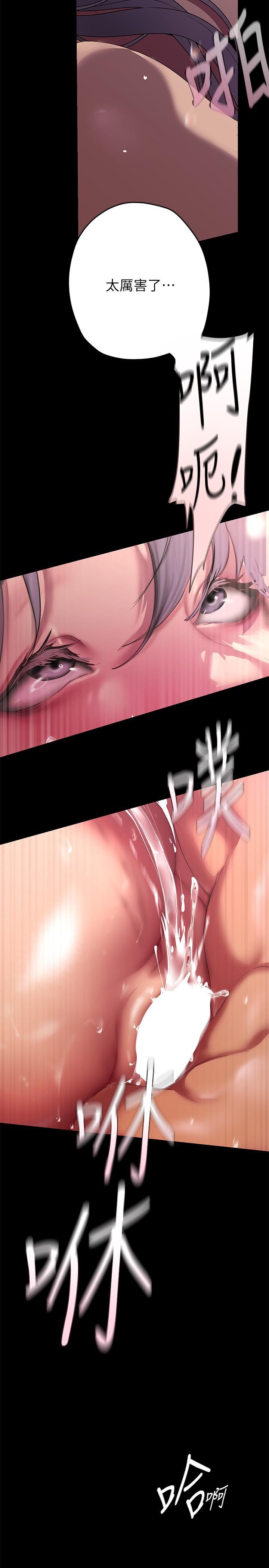 [Manhwa] A beautiful new world Plot, mature woman, big breasts, OL#[37P]-33