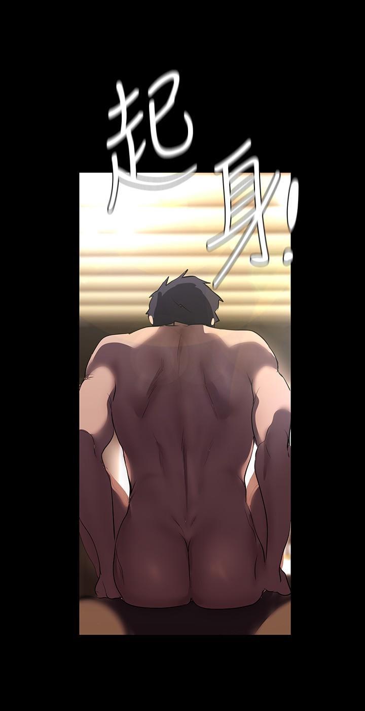 [Manhwa] A beautiful new world Plot, mature woman, big breasts, OL#[37P]-9
