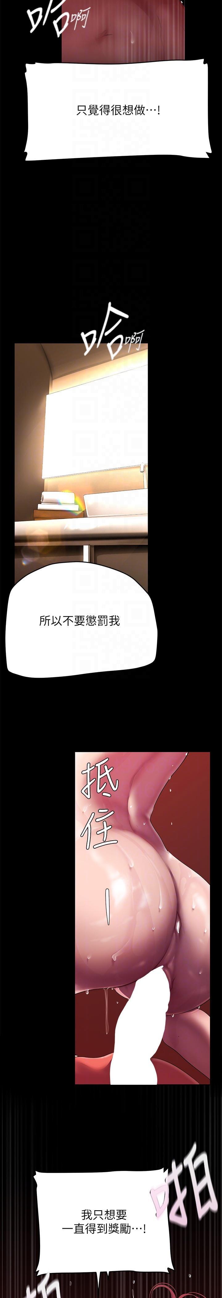[Manhwa] A beautiful new world Plot, mature woman, big breasts, OL#[38P]-17