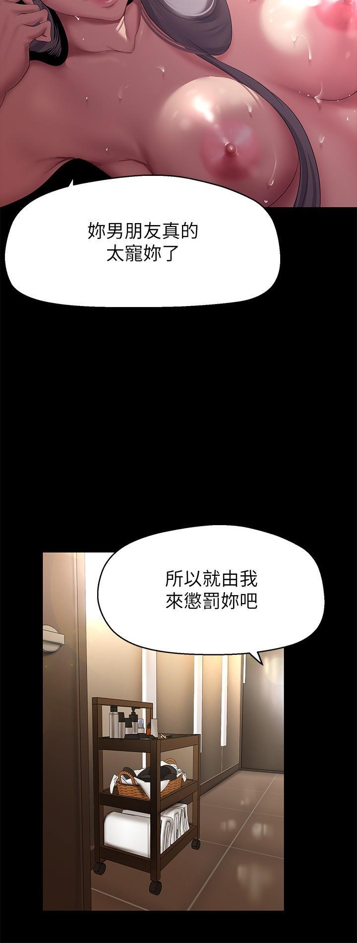 [Manhwa] A beautiful new world Plot, mature woman, big breasts, OL#[38P]-19