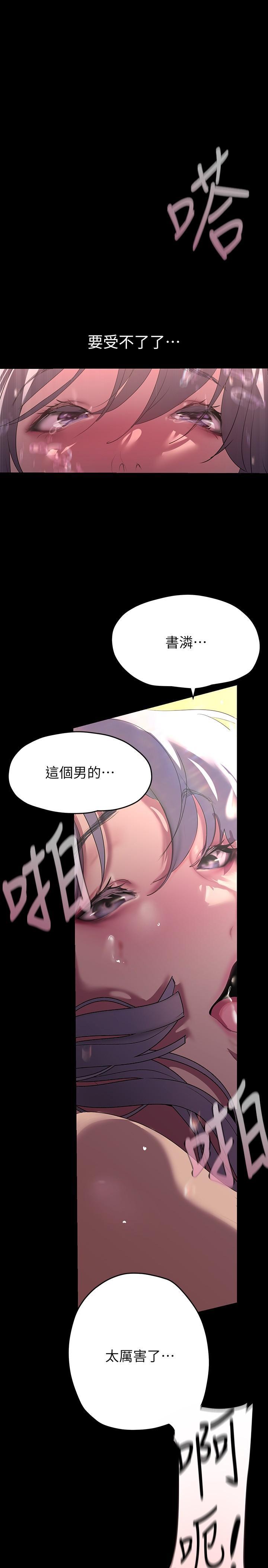 [Manhwa] A beautiful new world Plot, mature woman, big breasts, OL#[38P]-2