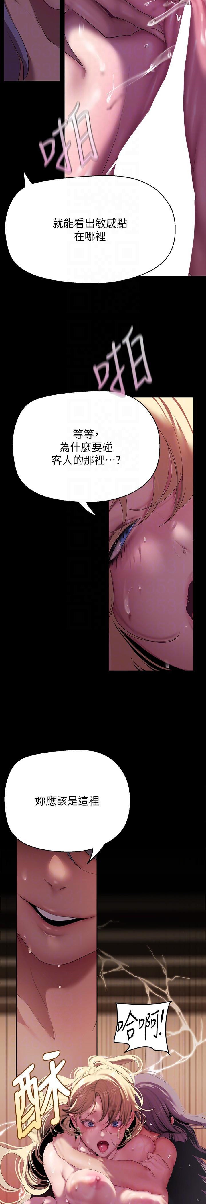 [Manhwa] A beautiful new world Plot, mature woman, big breasts, OL#[38P]-21