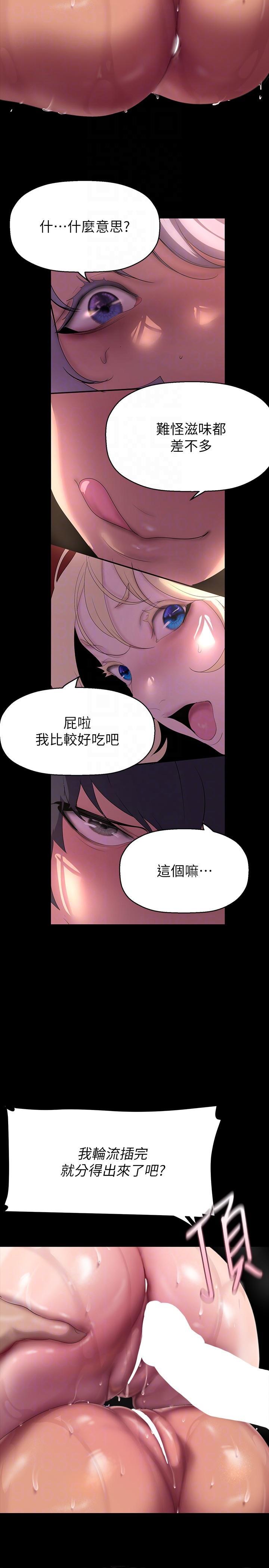 [Manhwa] A beautiful new world Plot, mature woman, big breasts, OL#[38P]-30