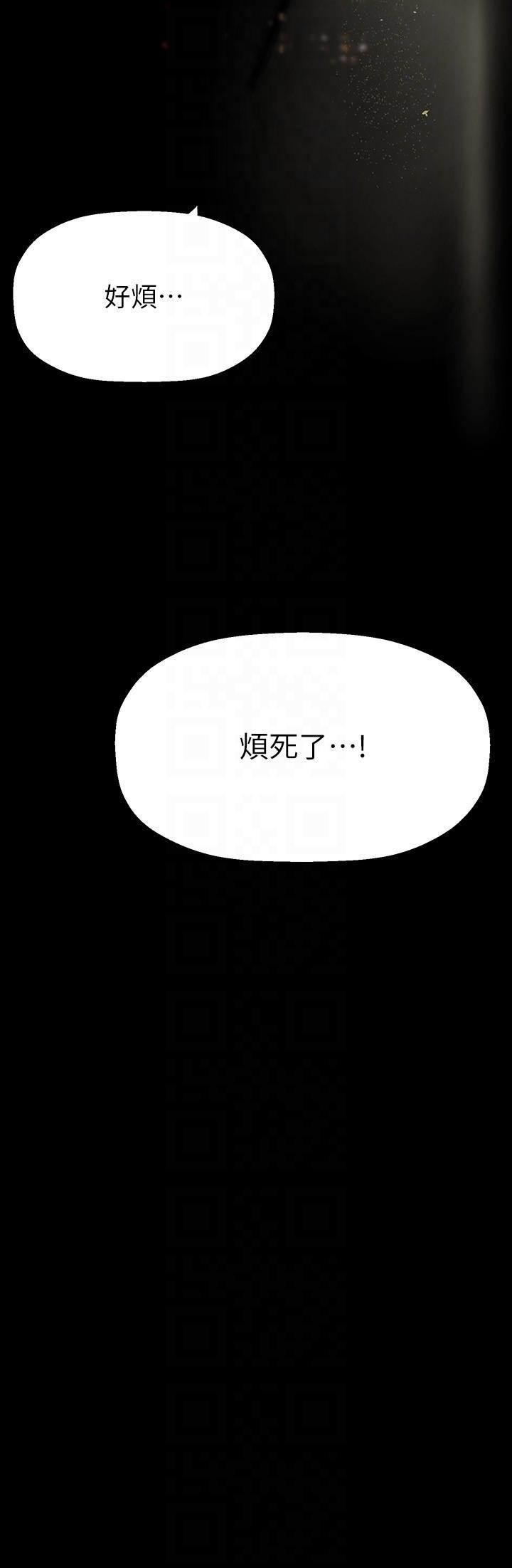 [Manhwa] A beautiful new world Plot, mature woman, big breasts, OL#[38P]-32