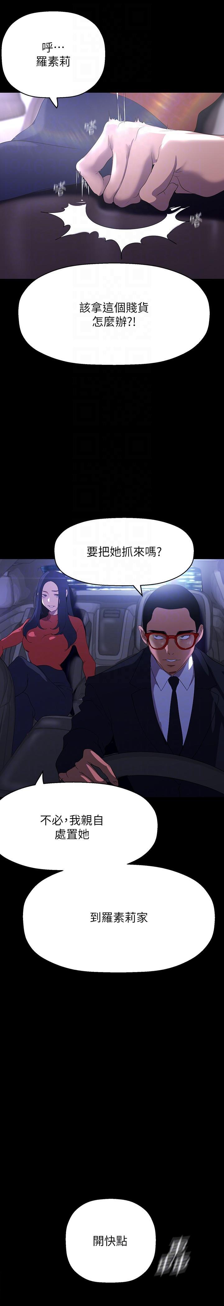 [Manhwa] A beautiful new world Plot, mature woman, big breasts, OL#[38P]-34