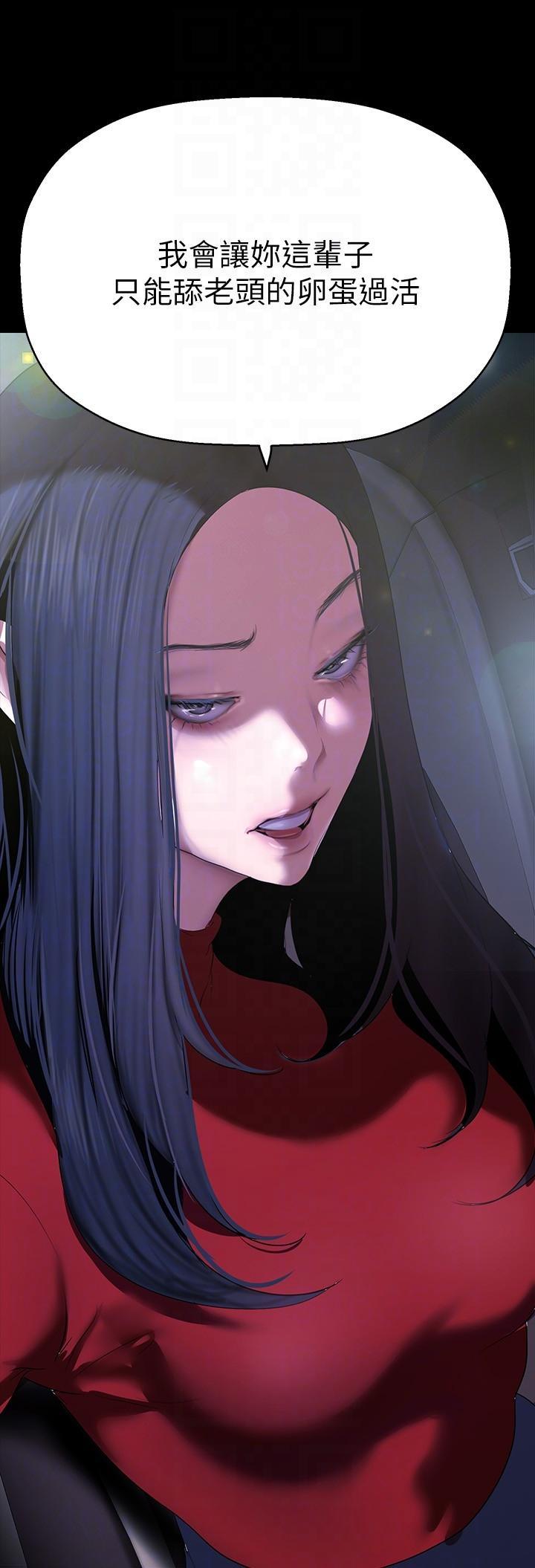 [Manhwa] A beautiful new world Plot, mature woman, big breasts, OL#[38P]-37