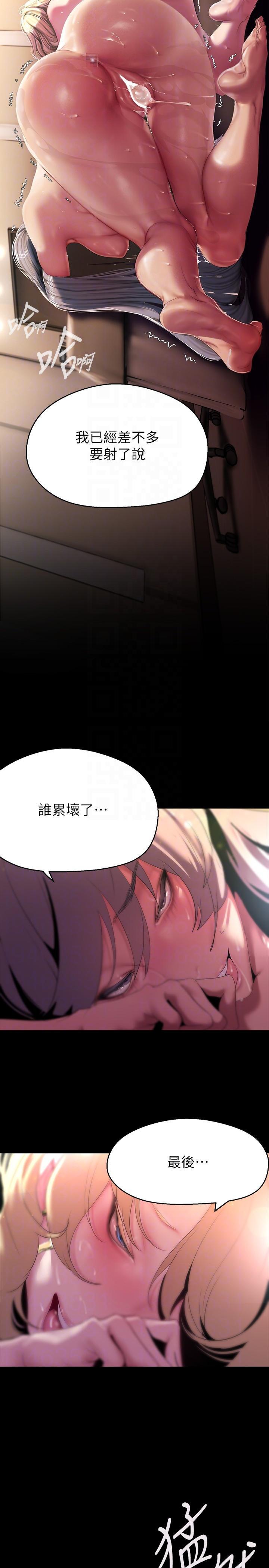 [Manhwa] A beautiful new world Plot, mature woman, big breasts, OL#[38P]-11