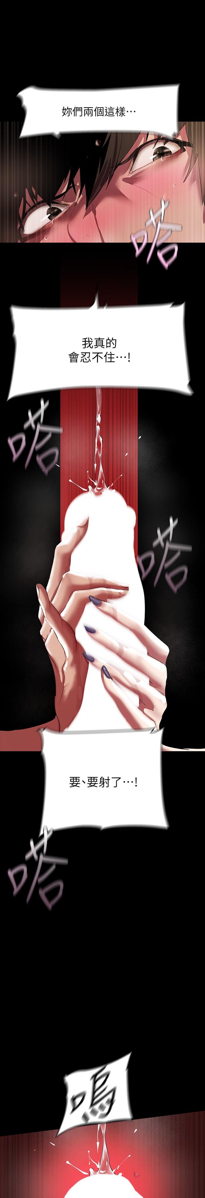 [Manhwa] A beautiful new world Plot, mature woman, big breasts, OL#[38P]-15
