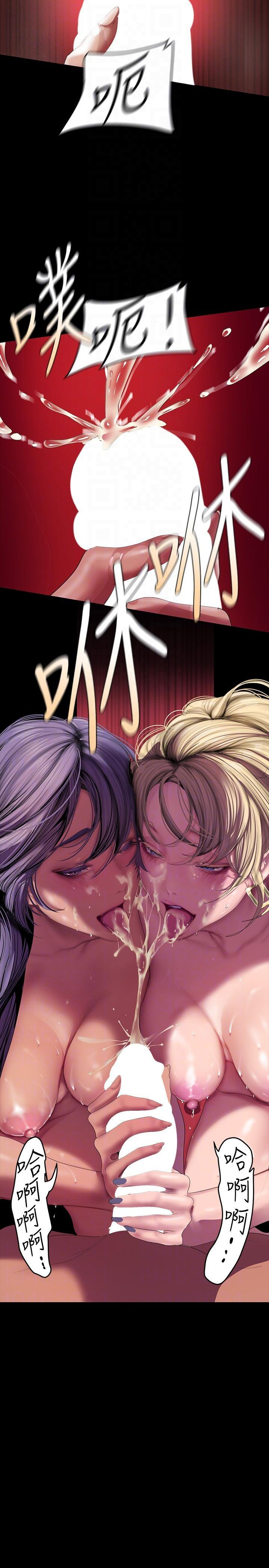 [Manhwa] A beautiful new world Plot, mature woman, big breasts, OL#[38P]-16