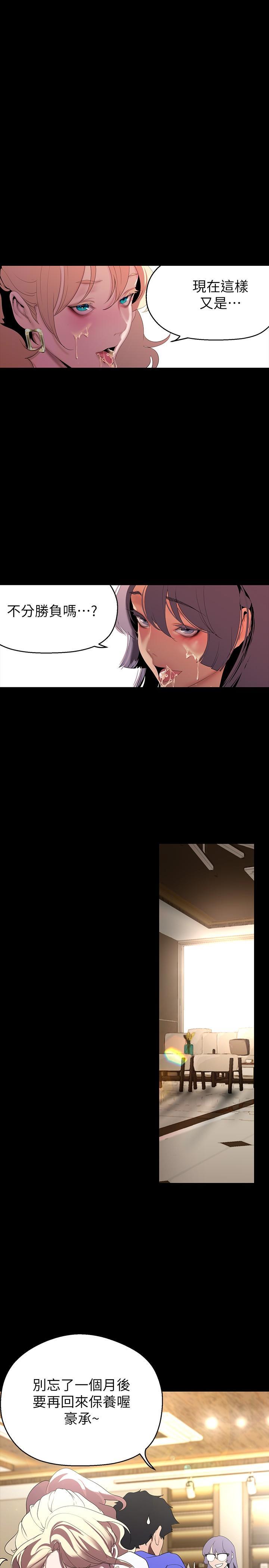 [Manhwa] A beautiful new world Plot, mature woman, big breasts, OL#[38P]-19