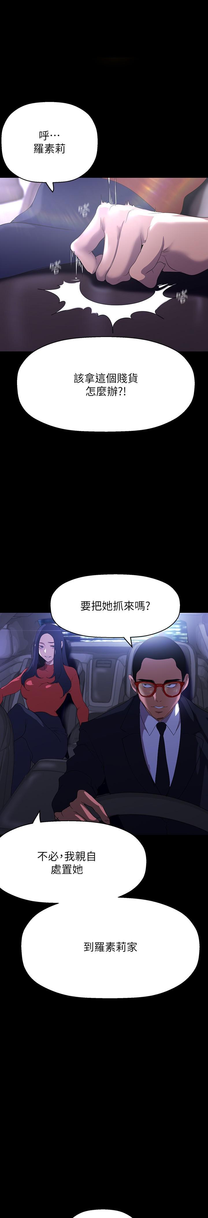 [Manhwa] A beautiful new world Plot, mature woman, big breasts, OL#[38P]-2