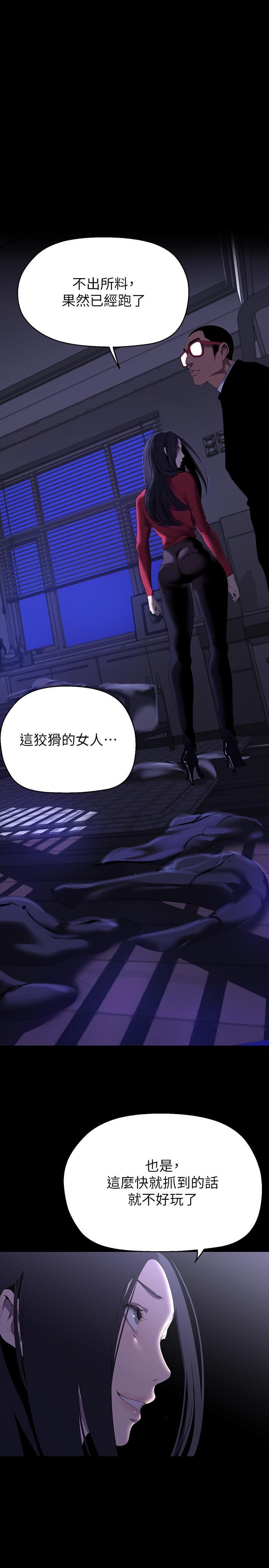 [Manhwa] A beautiful new world Plot, mature woman, big breasts, OL#[38P]-33