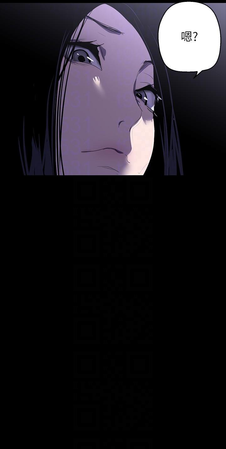 [Manhwa] A beautiful new world Plot, mature woman, big breasts, OL#[38P]-34