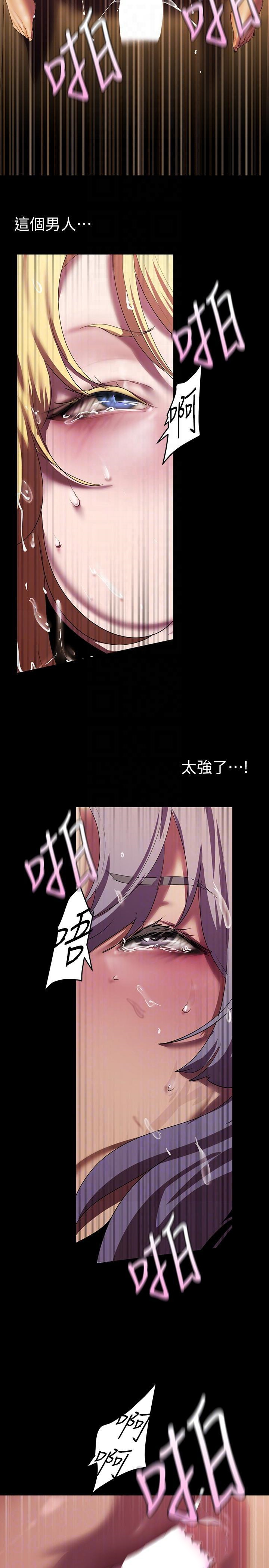 [Manhwa] A beautiful new world Plot, mature woman, big breasts, OL#[38P]-6