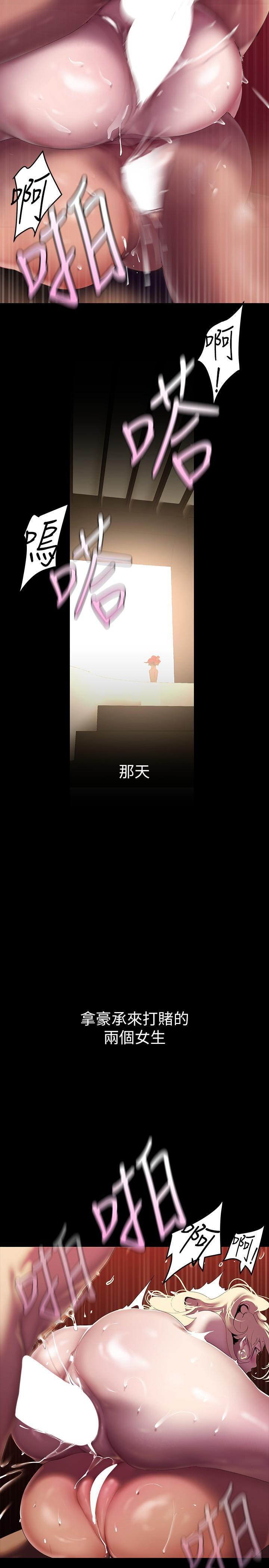[Manhwa] A beautiful new world Plot, mature woman, big breasts, OL#[38P]-8