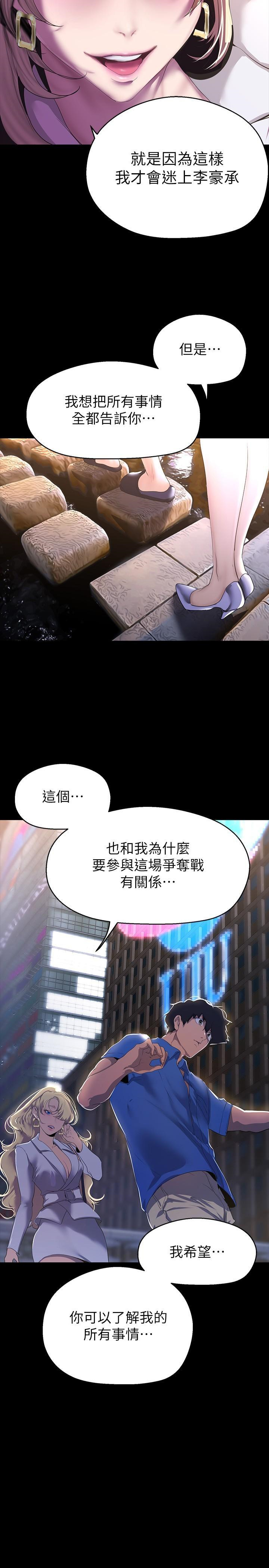 [Manhwa] A beautiful new world Plot, mature woman, big breasts, OL#[34P]-13