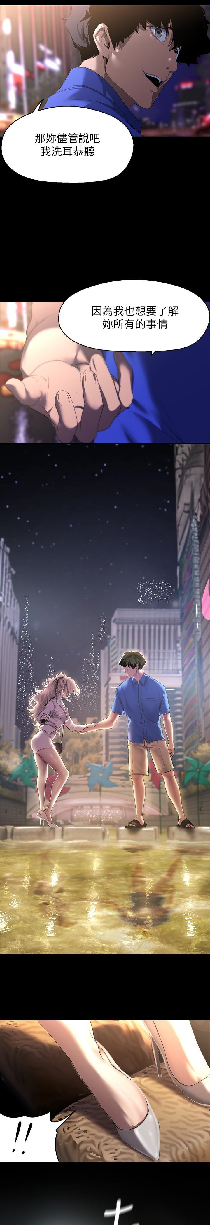 [Manhwa] A beautiful new world Plot, mature woman, big breasts, OL#[34P]-14