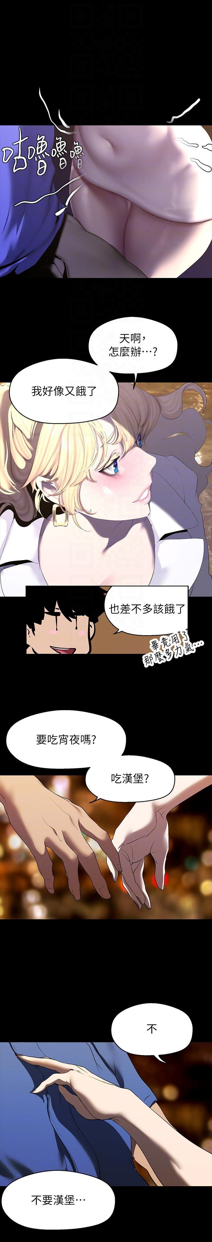 [Manhwa] A beautiful new world Plot, mature woman, big breasts, OL#[34P]-16
