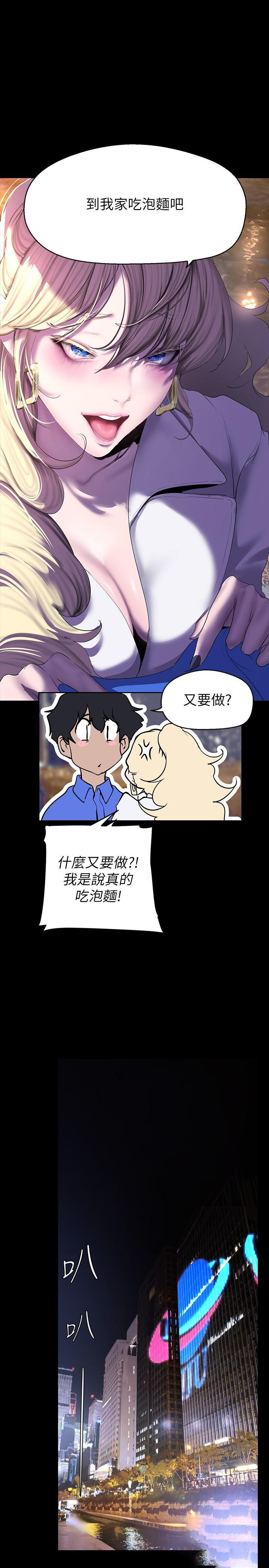 [Manhwa] A beautiful new world Plot, mature woman, big breasts, OL#[34P]-17