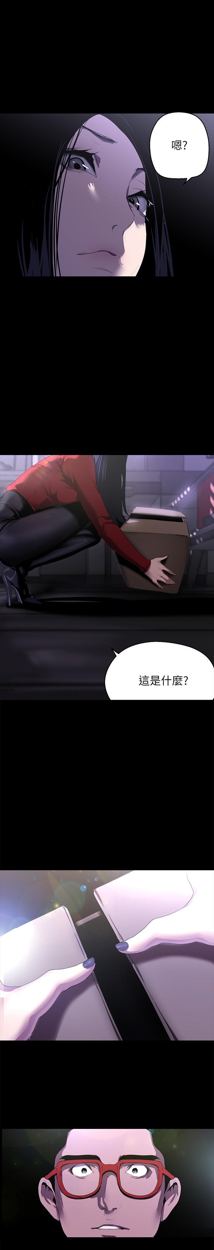 [Manhwa] A beautiful new world Plot, mature woman, big breasts, OL#[34P]-2