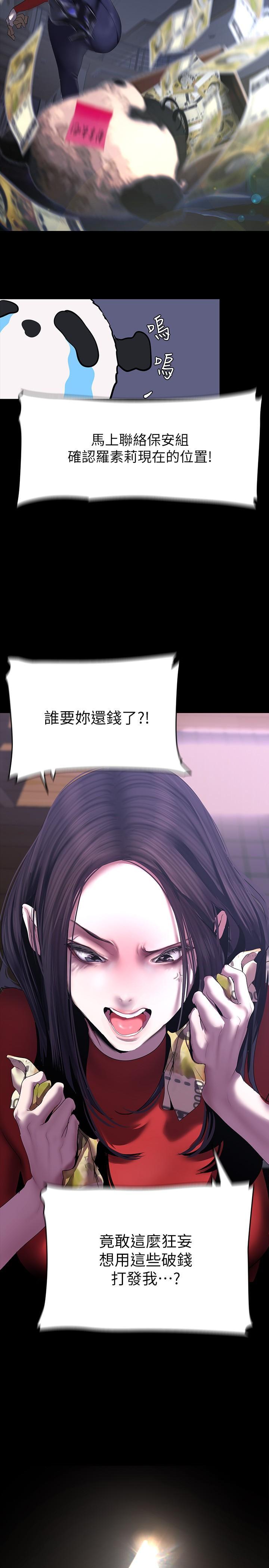 [Manhwa] A beautiful new world Plot, mature woman, big breasts, OL#[34P]-22