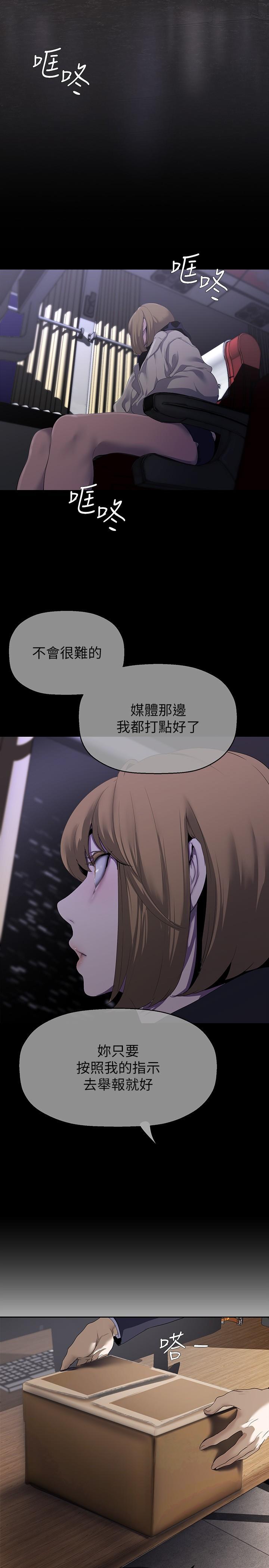 [Manhwa] A beautiful new world Plot, mature woman, big breasts, OL#[34P]-26