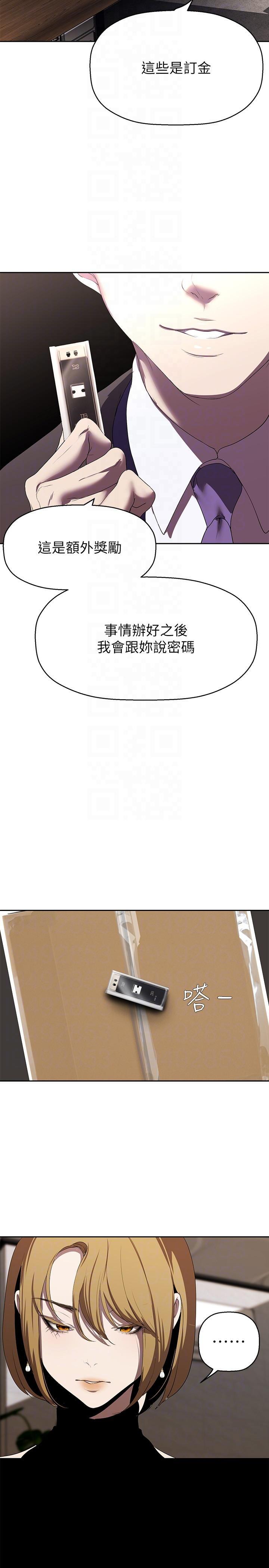 [Manhwa] A beautiful new world Plot, mature woman, big breasts, OL#[34P]-27