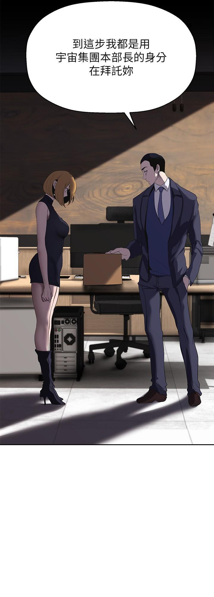 [Manhwa] A beautiful new world Plot, mature woman, big breasts, OL#[34P]-28