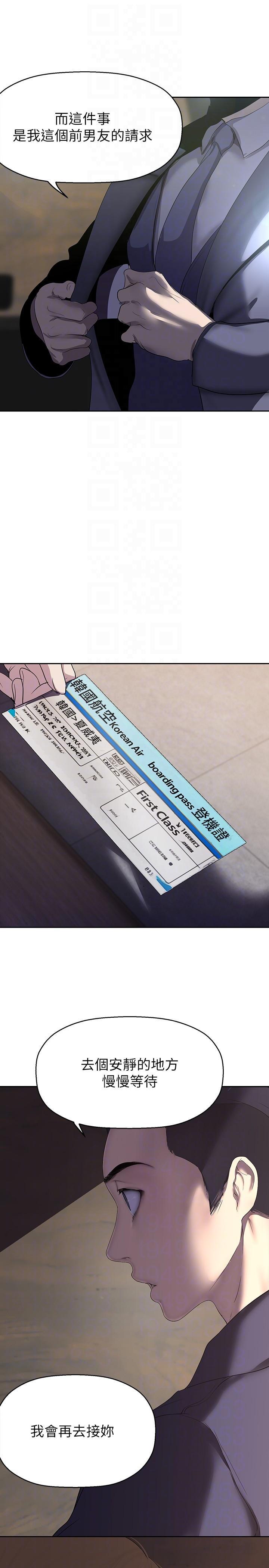 [Manhwa] A beautiful new world Plot, mature woman, big breasts, OL#[34P]-30