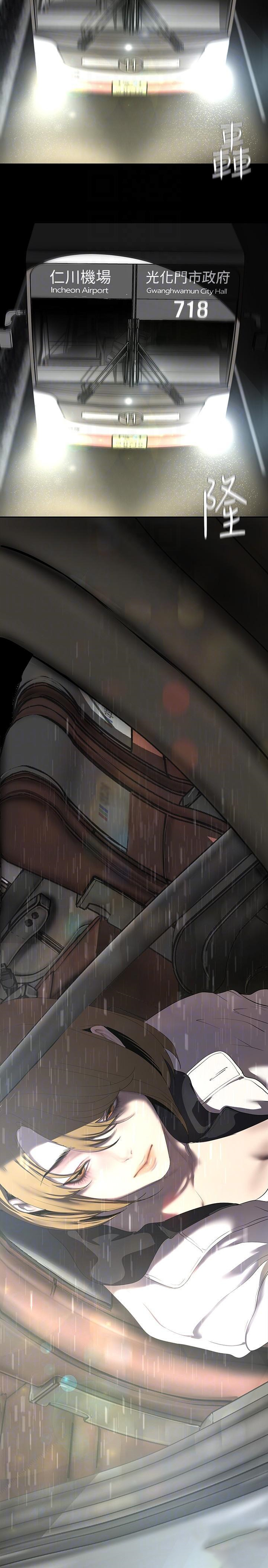 [Manhwa] A beautiful new world Plot, mature woman, big breasts, OL#[34P]-32