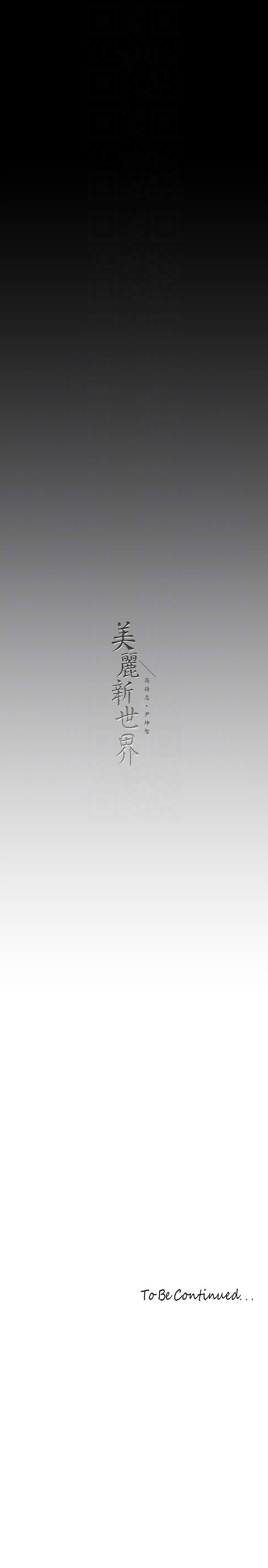 [Manhwa] A beautiful new world Plot, mature woman, big breasts, OL#[34P]-34