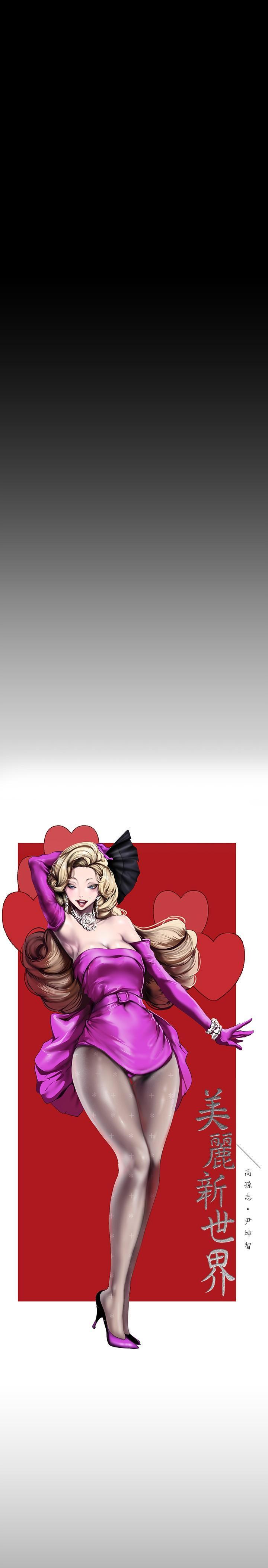 [Manhwa] A beautiful new world Plot, mature woman, big breasts, OL#[34P]-4