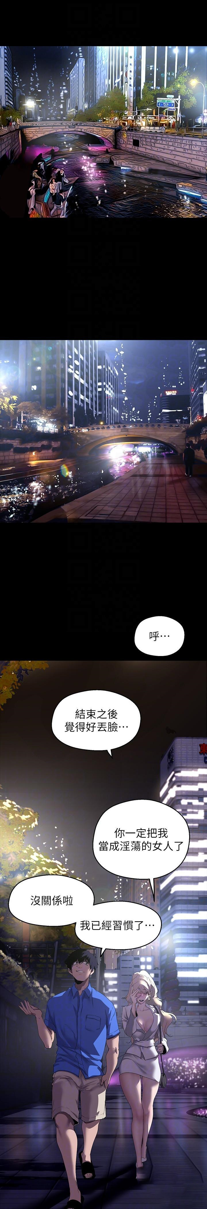 [Manhwa] A beautiful new world Plot, mature woman, big breasts, OL#[34P]-7