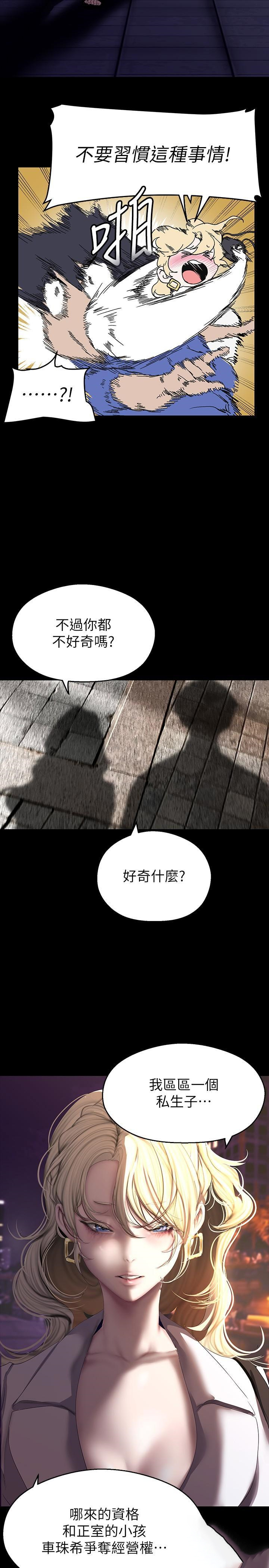 [Manhwa] A beautiful new world Plot, mature woman, big breasts, OL#[34P]-8