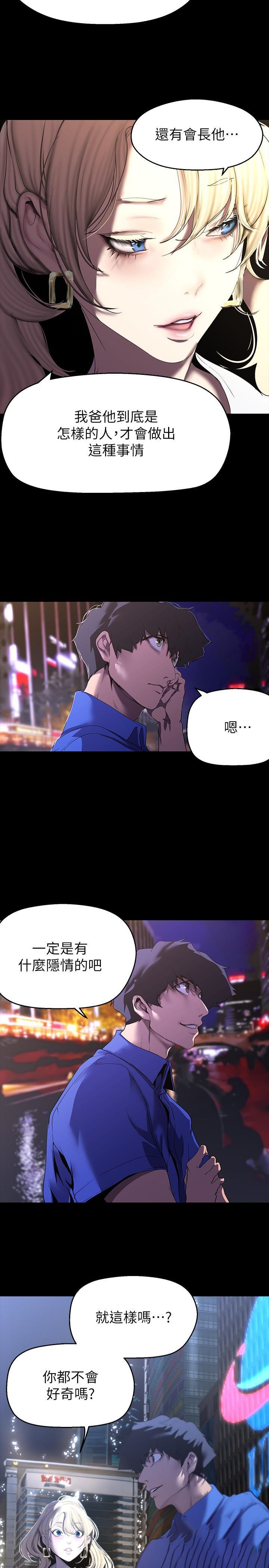 [Manhwa] A beautiful new world Plot, mature woman, big breasts, OL#[34P]-9