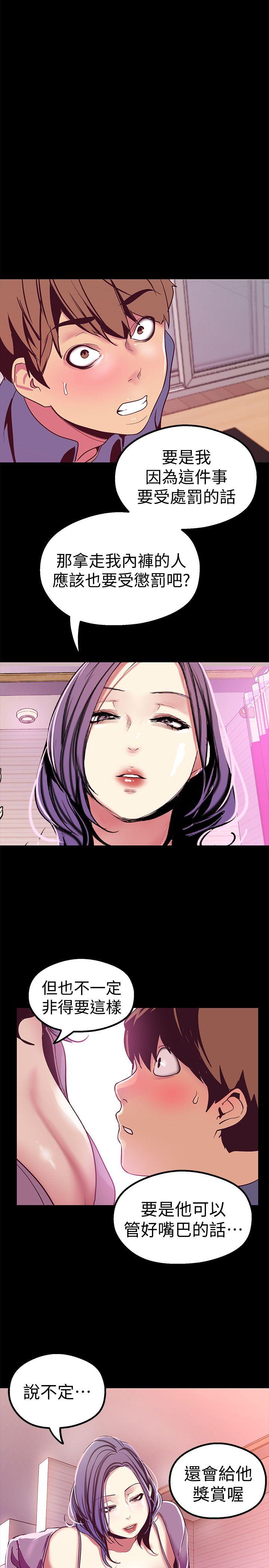 [Manhwa] A beautiful new world Plot, mature woman, big breasts, OL#[36P]-1