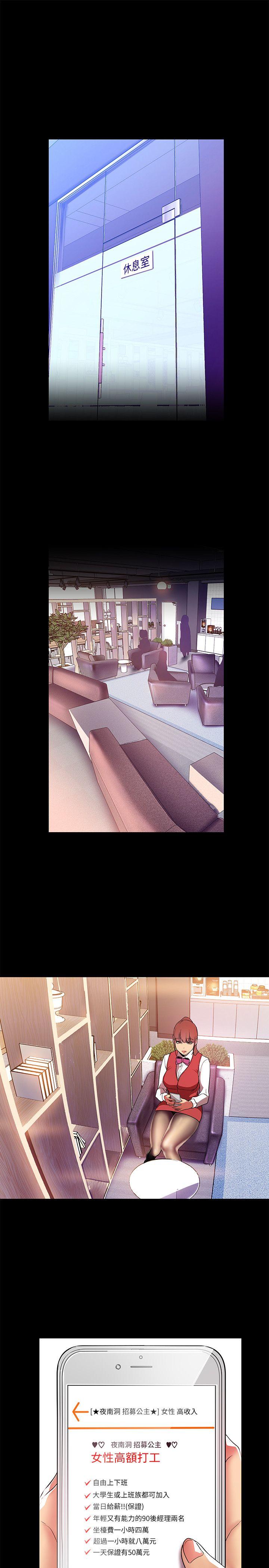 [Manhwa] A beautiful new world Plot, mature woman, big breasts, OL#[36P]-12