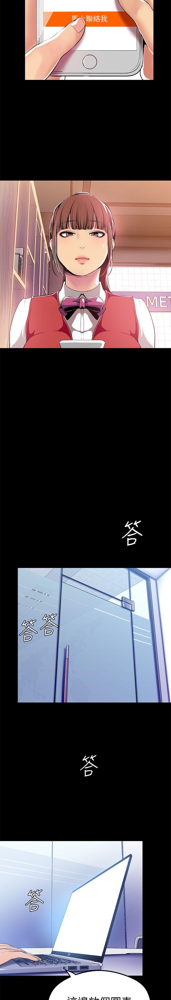 [Manhwa] A beautiful new world Plot, mature woman, big breasts, OL#[36P]-13