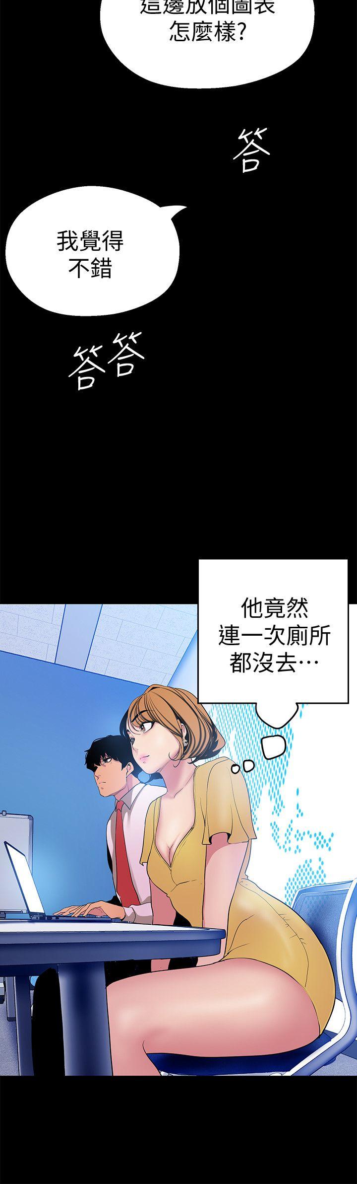 [Manhwa] A beautiful new world Plot, mature woman, big breasts, OL#[36P]-14