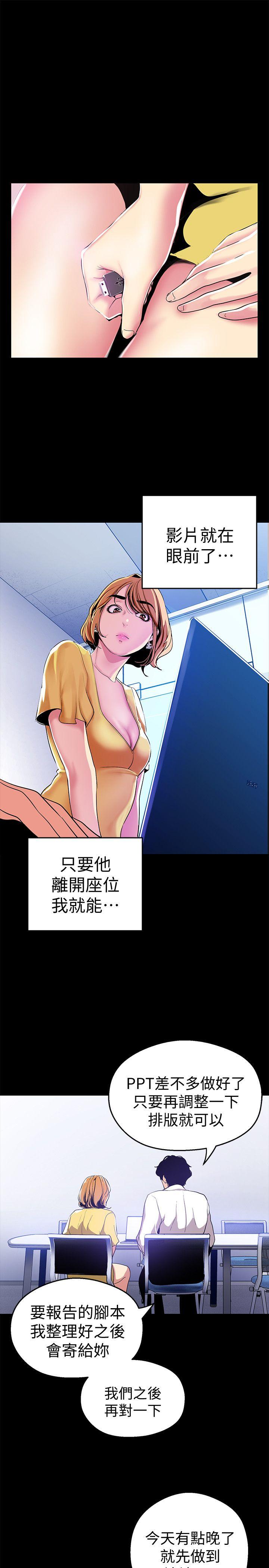 [Manhwa] A beautiful new world Plot, mature woman, big breasts, OL#[36P]-15
