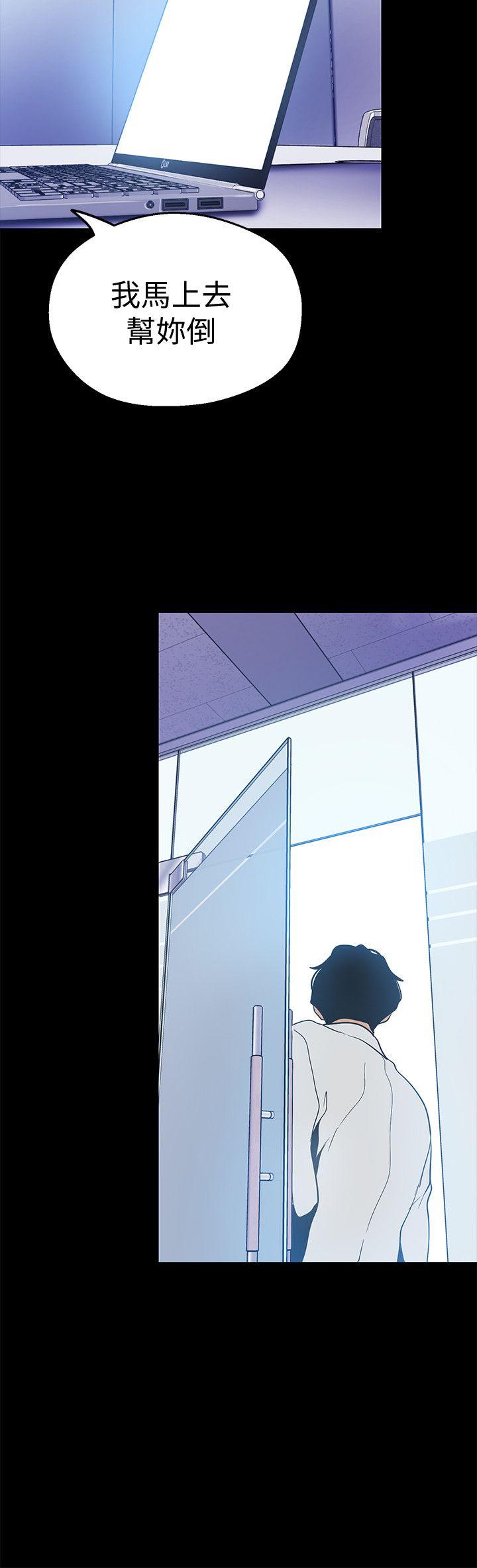 [Manhwa] A beautiful new world Plot, mature woman, big breasts, OL#[36P]-17