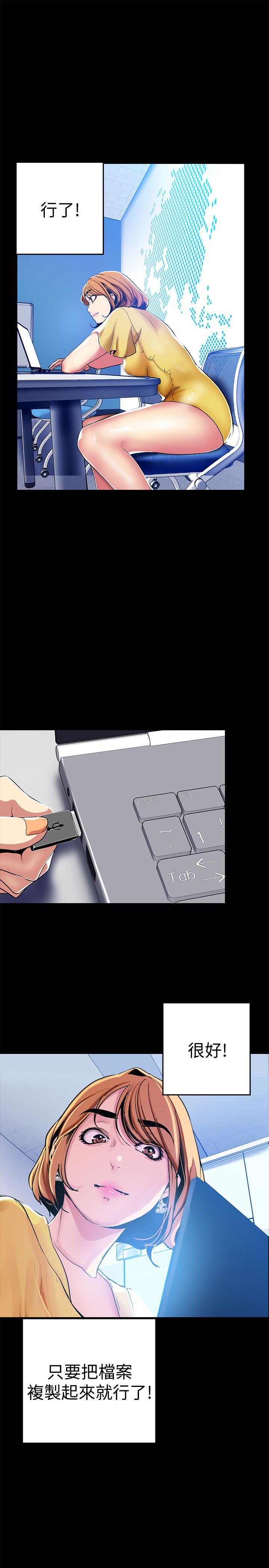 [Manhwa] A beautiful new world Plot, mature woman, big breasts, OL#[36P]-18