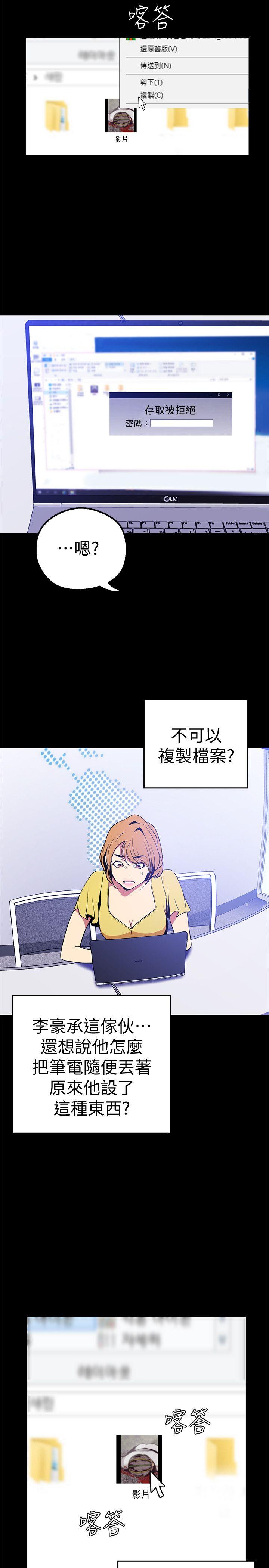 [Manhwa] A beautiful new world Plot, mature woman, big breasts, OL#[36P]-19