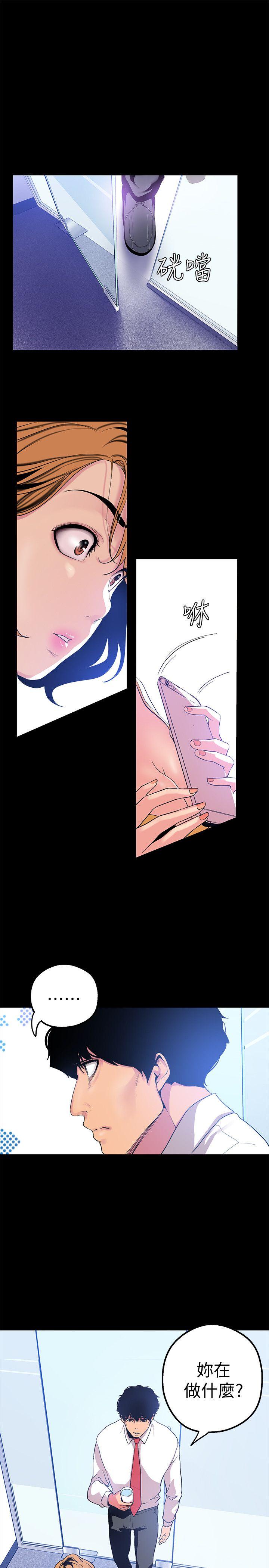 [Manhwa] A beautiful new world Plot, mature woman, big breasts, OL#[36P]-21