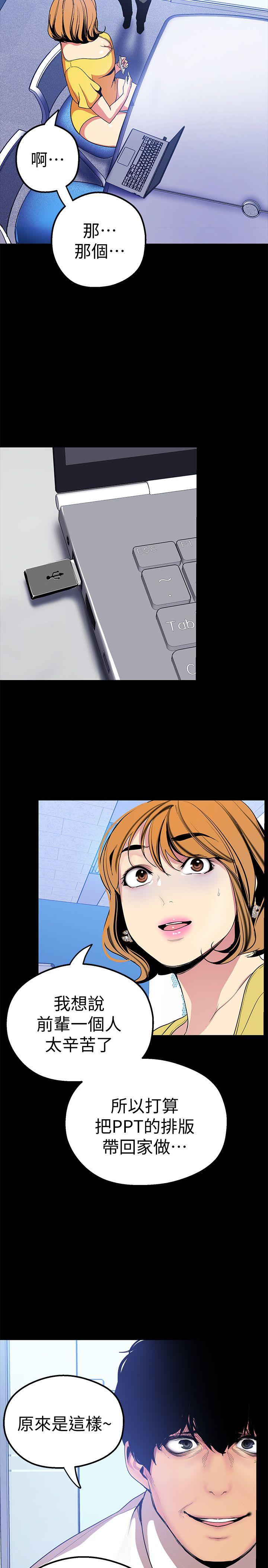 [Manhwa] A beautiful new world Plot, mature woman, big breasts, OL#[36P]-22