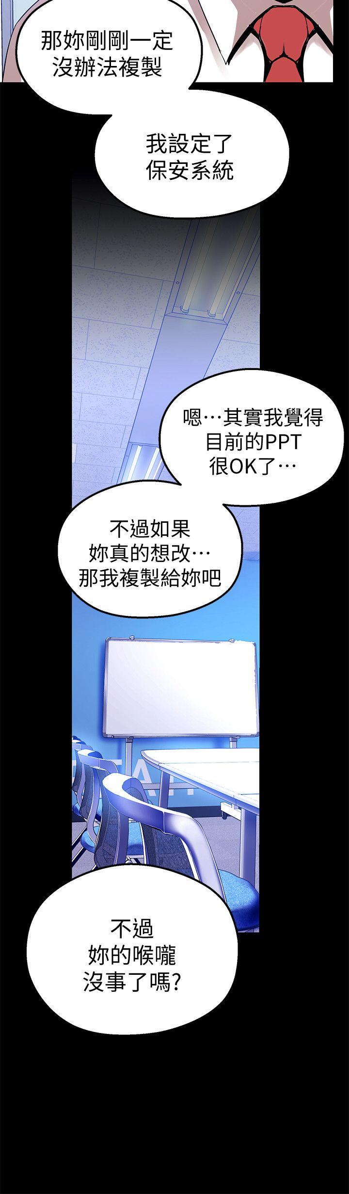 [Manhwa] A beautiful new world Plot, mature woman, big breasts, OL#[36P]-23