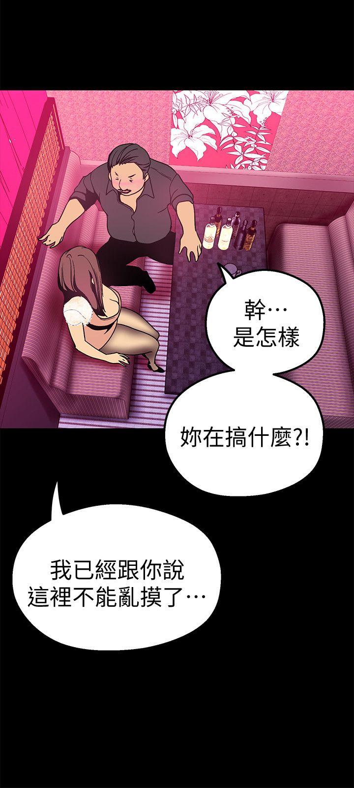 [Manhwa] A beautiful new world Plot, mature woman, big breasts, OL#[36P]-29
