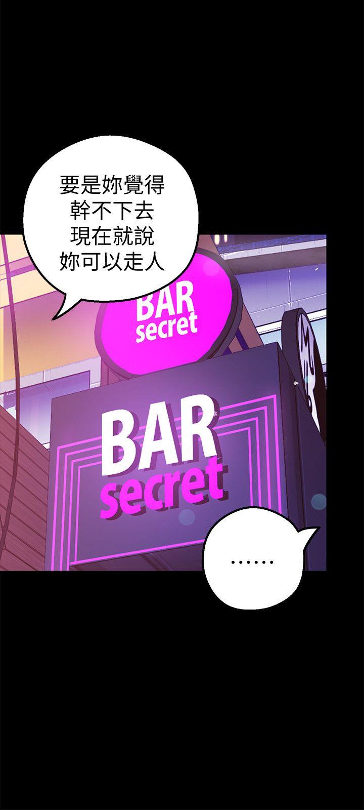 [Manhwa] A beautiful new world Plot, mature woman, big breasts, OL#[36P]-32